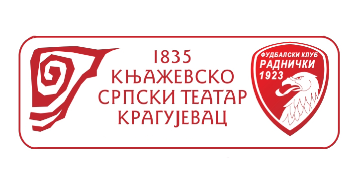 Саопштење поводом успеха Фудбалског клуба  „Раднички 1923.“ 